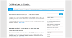 Desktop Screenshot of jawsik.com